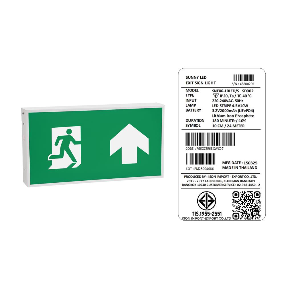ไฟทางออกฉุกเฉิน ลูกศรตรง 1 ด้าน แบบกล่อง SUNNY SNEX6-10LED/S-SD002