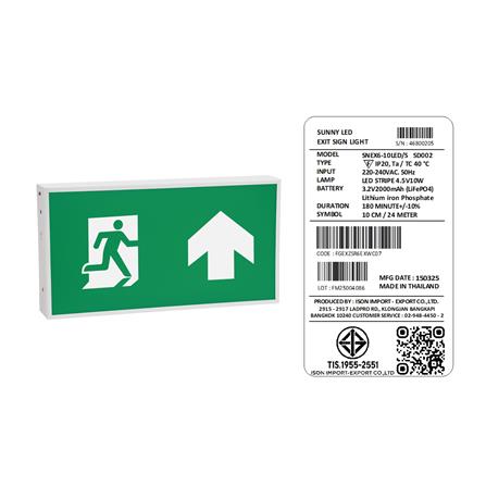ไฟทางออกฉุกเฉิน ลูกศรตรง 1 ด้าน แบบกล่อง SUNNY SNEX6-10LED/S-SD002_4