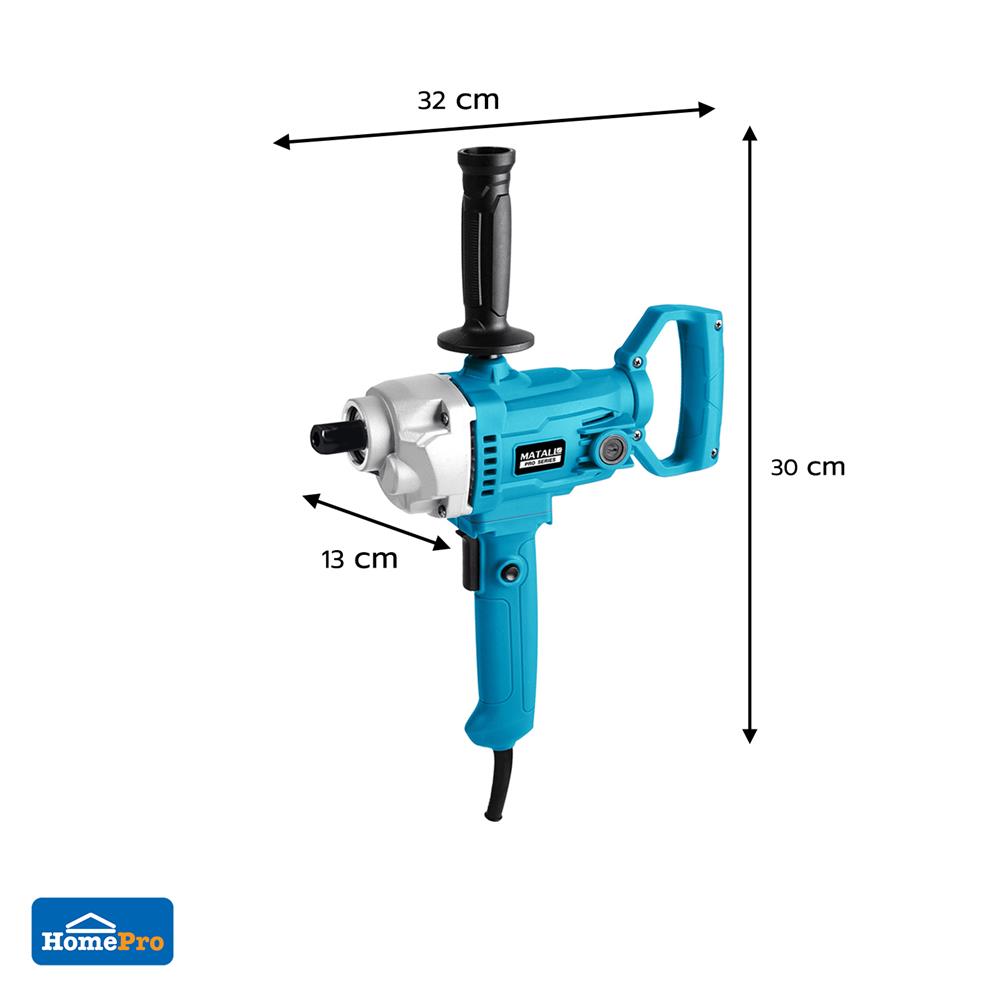 เครื่องผสมปูนฉาบ MATALL PRO 1000 วัตต์