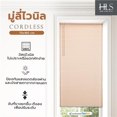 มู่ลี่ไวนิล HOME LIVING STYLE CORDLESS 70x160 ซม. สีครีม_6