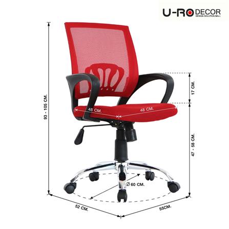 เก้าอี้สำนักงาน U-RODECOR MOON สีแดง_6