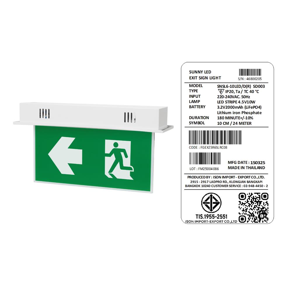 ไฟทางออกฉุกเฉิน ลูกศรเลี้ยว 2 ด้าน แบบสลิม ติดลอย SUNNY SNSL6-10LED/DR-SD003