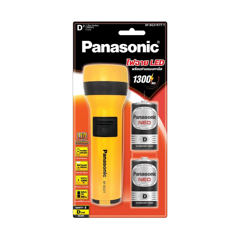 ไฟฉาย LED 300 ลูเมน 1.5 วัตต์ Cool White พร้อมถ่าน D 2 ก้อน PANASONIC BF-BG31KTT-Y