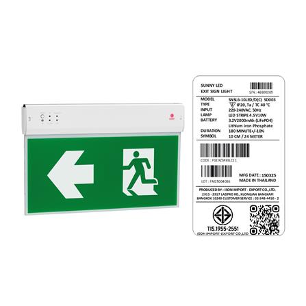 ไฟทางออกฉุกเฉิน ลูกศรเลี้ยว 2 ด้าน แบบสลิม ติดลอยใต้ฝ้า SUNNY SNSL6-10LED/DC-SD003_3