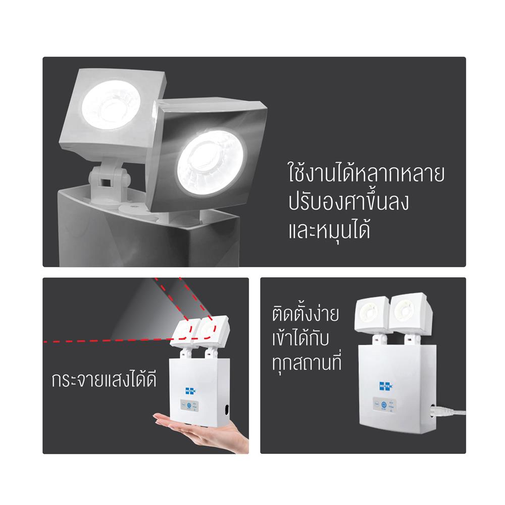 ไฟฉุกเฉิน LED สำรองไฟ 3 ชั่วโมง DAYLIGHT HI-TEK 2X5 วัตต์