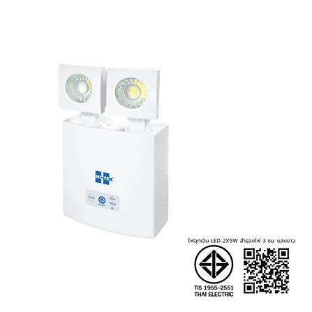 ไฟฉุกเฉิน LED สำรองไฟ 3 ชั่วโมง DAYLIGHT HI-TEK 2X5 วัตต์_5