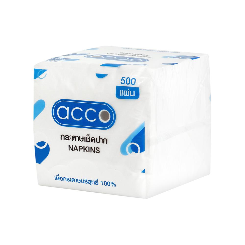 กระดาษเช็ดปาก ACCO 500 แผ่น