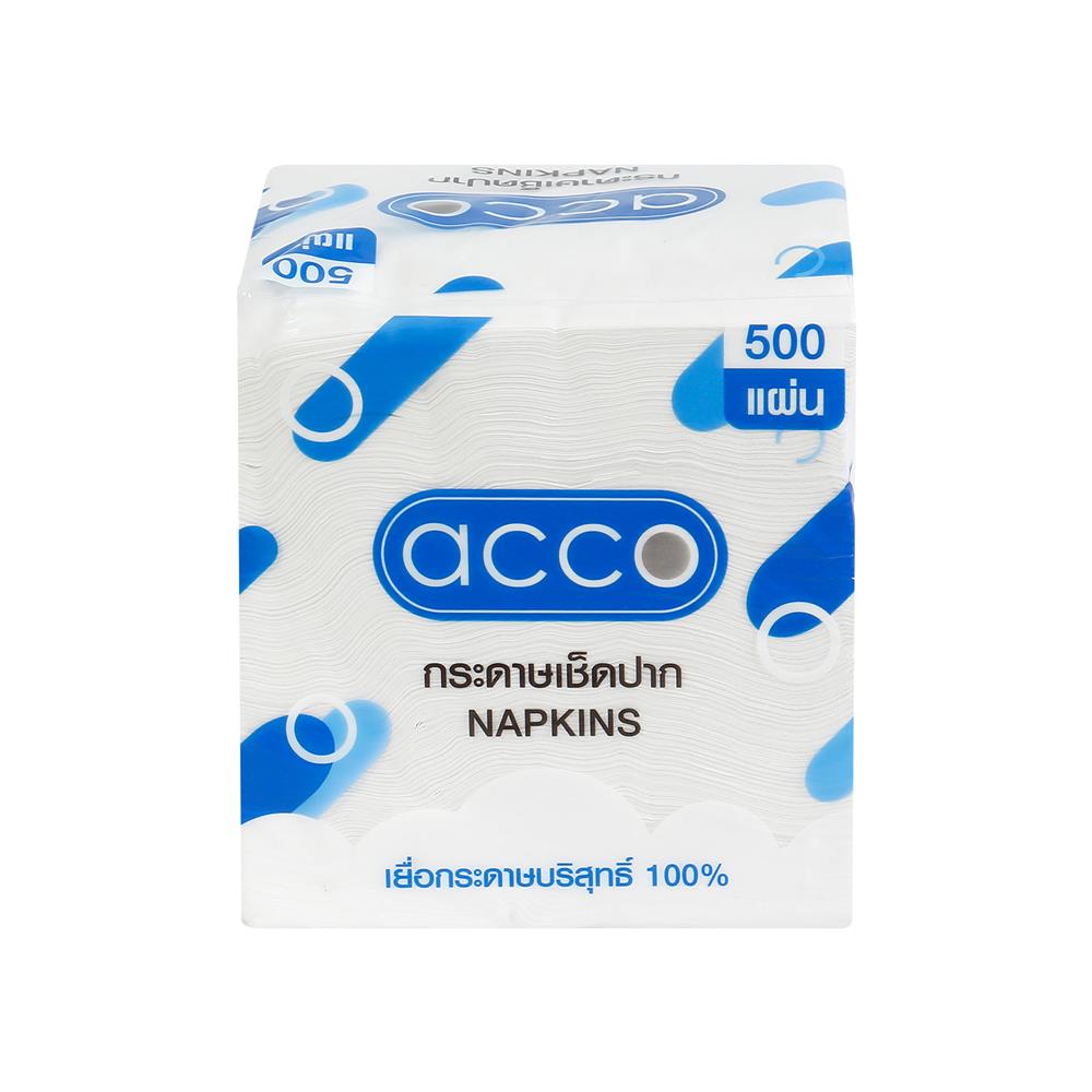 กระดาษเช็ดปาก ACCO 500 แผ่น