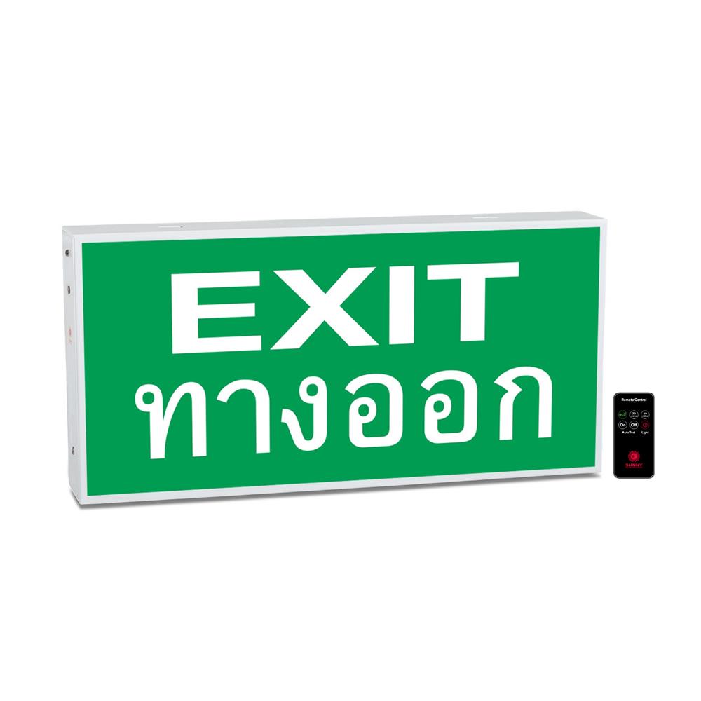 ป้ายไฟทางออกฉุกเฉิน EXIT 1 ด้าน แบบกล่อง SUNNY SNEX6-10LED/S-EF025