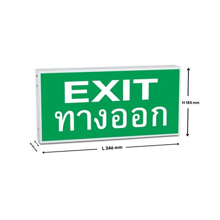 ป้ายไฟทางออกฉุกเฉิน EXIT 1 ด้าน แบบกล่อง SUNNY SNEX6-10LED/S-EF025_2