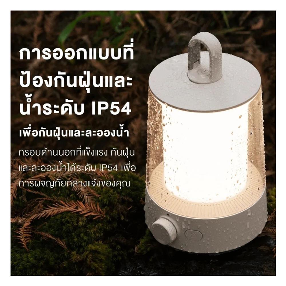 ไฟฉาย XIAOMI MULTI-FUNTION