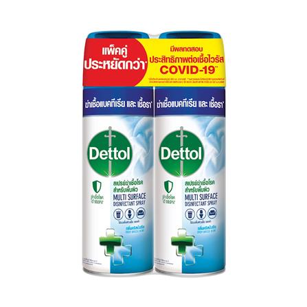 สเปรย์ฆ่าเชื้อโรค DETTOL 450 มล. กลิ่นคริสป์บรีซ (แพ็ก 2 ชิ้น)_0