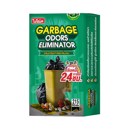 จุลินทรีย์กำจัดกลิ่นขยะ BIONIC 175 กรัม_0