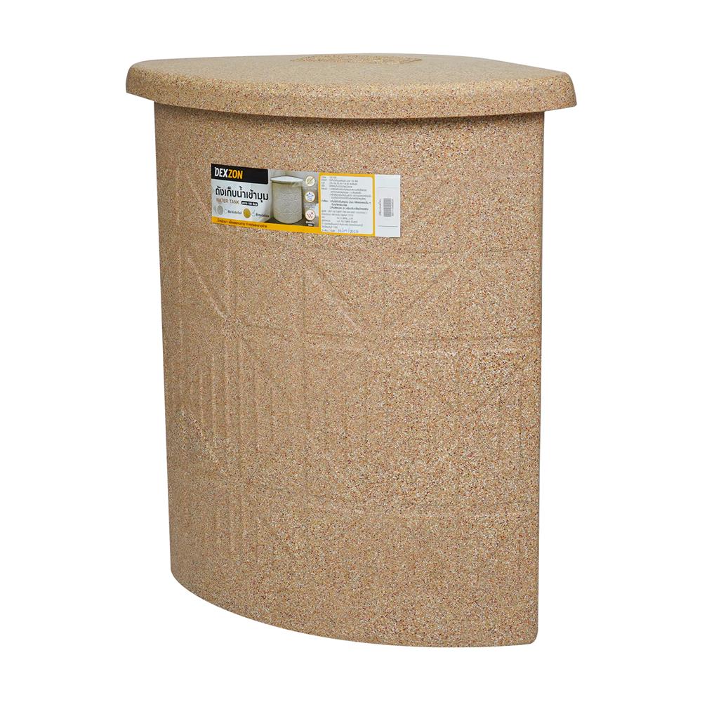 ถังเก็บน้ำเข้ามุมพร้อมฝา DEXZON 100 ลิตร สีแซนด์สโตน