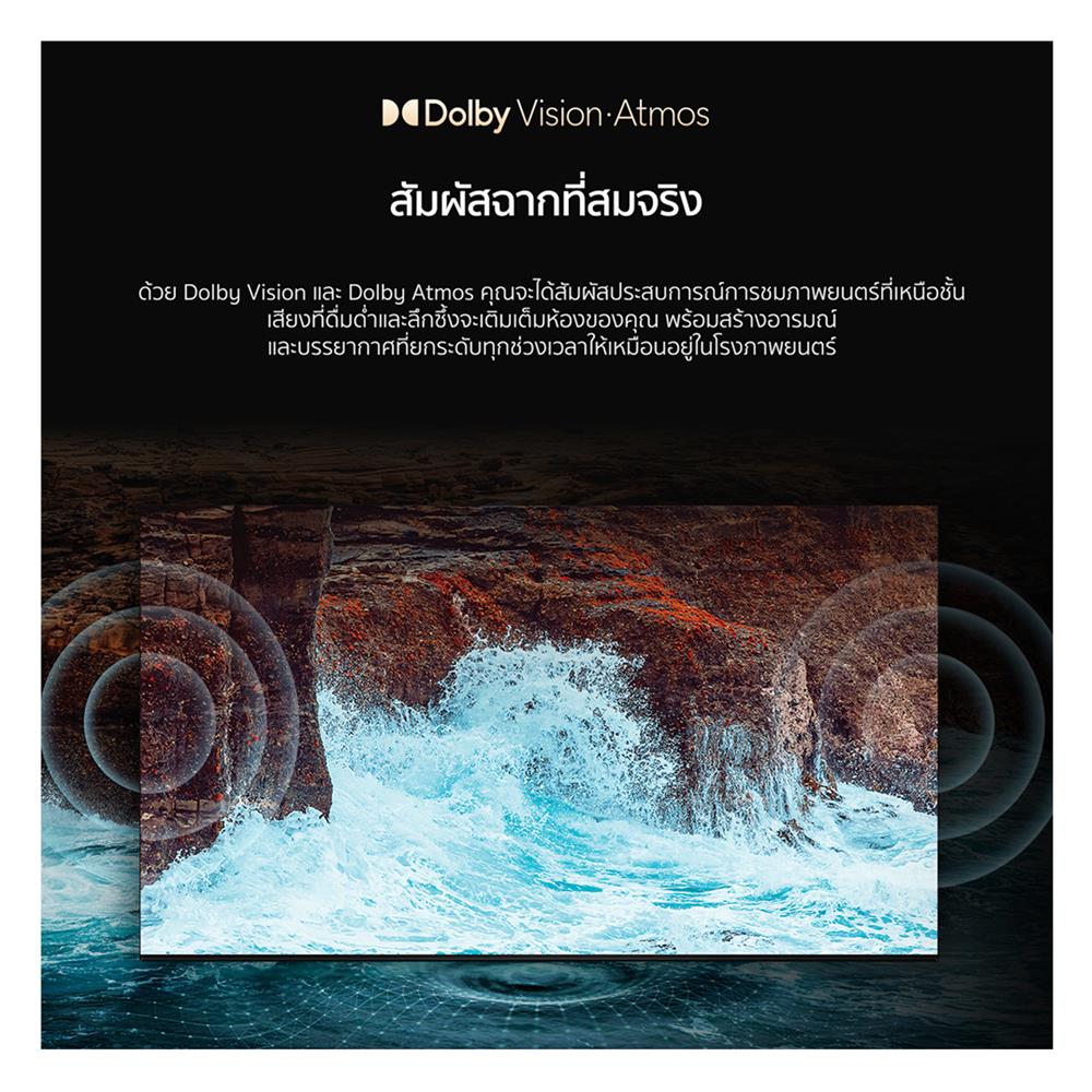 ทีวี คิวแอลอีดี 85 นิ้ว TCL (4K, QLED, GOOGLE TV) 85P8K