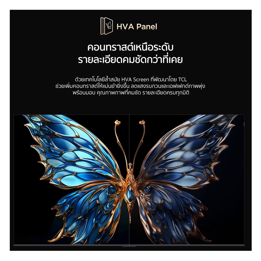 ทีวี คิวแอลอีดี 85 นิ้ว TCL (4K, QLED, GOOGLE TV) 85P8K