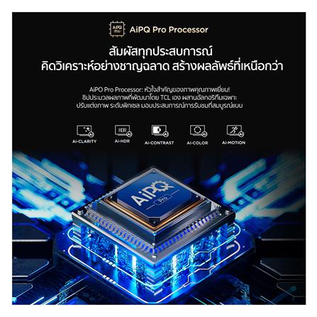 ทีวี คิวแอลอีดี 85 นิ้ว TCL (4K, QLED, GOOGLE TV) 85P8K_8