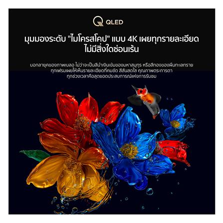 ทีวี คิวแอลอีดี 85 นิ้ว TCL (4K, QLED, GOOGLE TV) 85P8K_11
