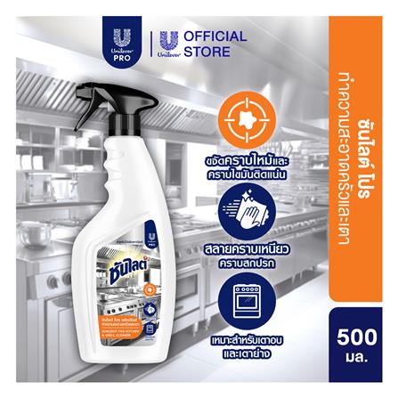 สเปรย์ทำความสะอาดครัวและเตา SUNLIGHT 500 มล._3