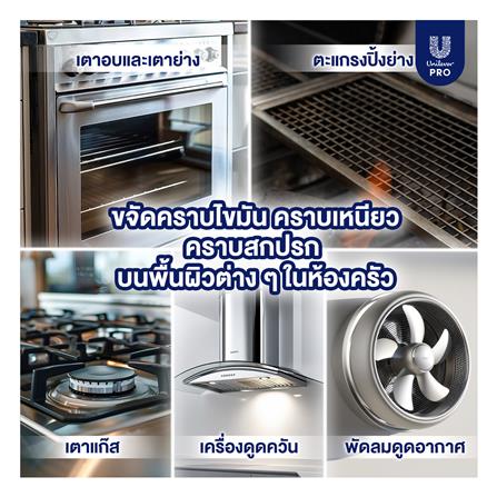 สเปรย์ทำความสะอาดครัวและเตา SUNLIGHT 500 มล._4