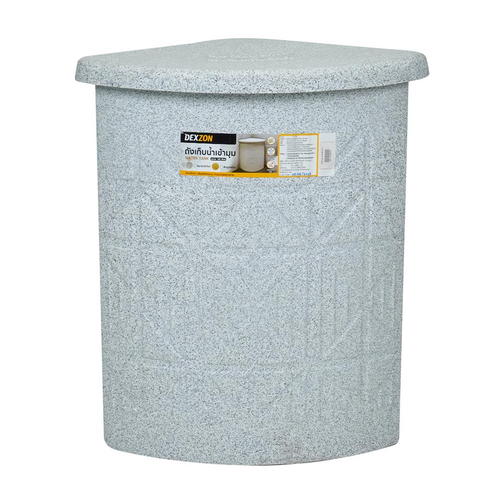 ถังเก็บน้ำเข้ามุมพร้อมฝา DEXZON 100 ลิตร สีเทา