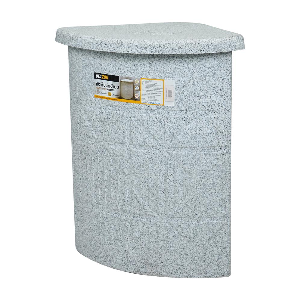 ถังเก็บน้ำเข้ามุมพร้อมฝา DEXZON 100 ลิตร สีเทา