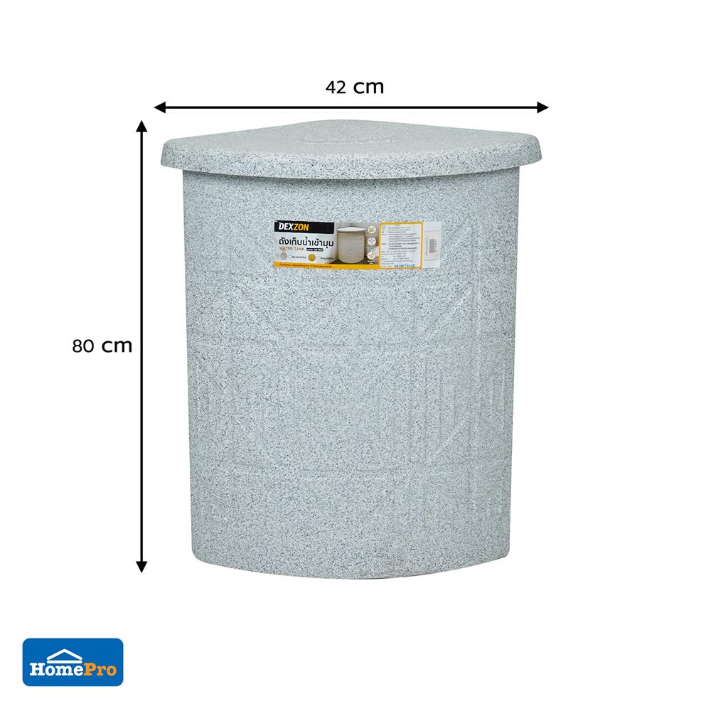 ถังเก็บน้ำเข้ามุมพร้อมฝา DEXZON 100 ลิตร สีเทา