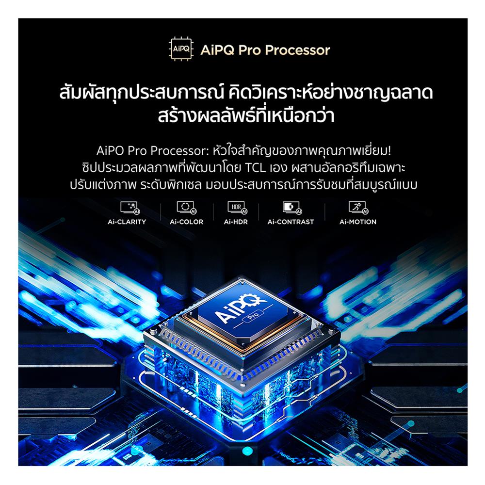 ทีวีคิวดี มินิแอลอีดี 75 นิ้ว TCL (4K, QD-MINI LED, GOOGLE TV) 75C7K