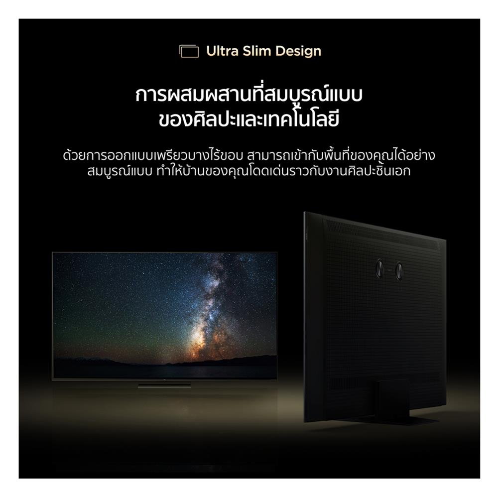ทีวีคิวดี มินิแอลอีดี 75 นิ้ว TCL (4K, QD-MINI LED, GOOGLE TV) 75C7K