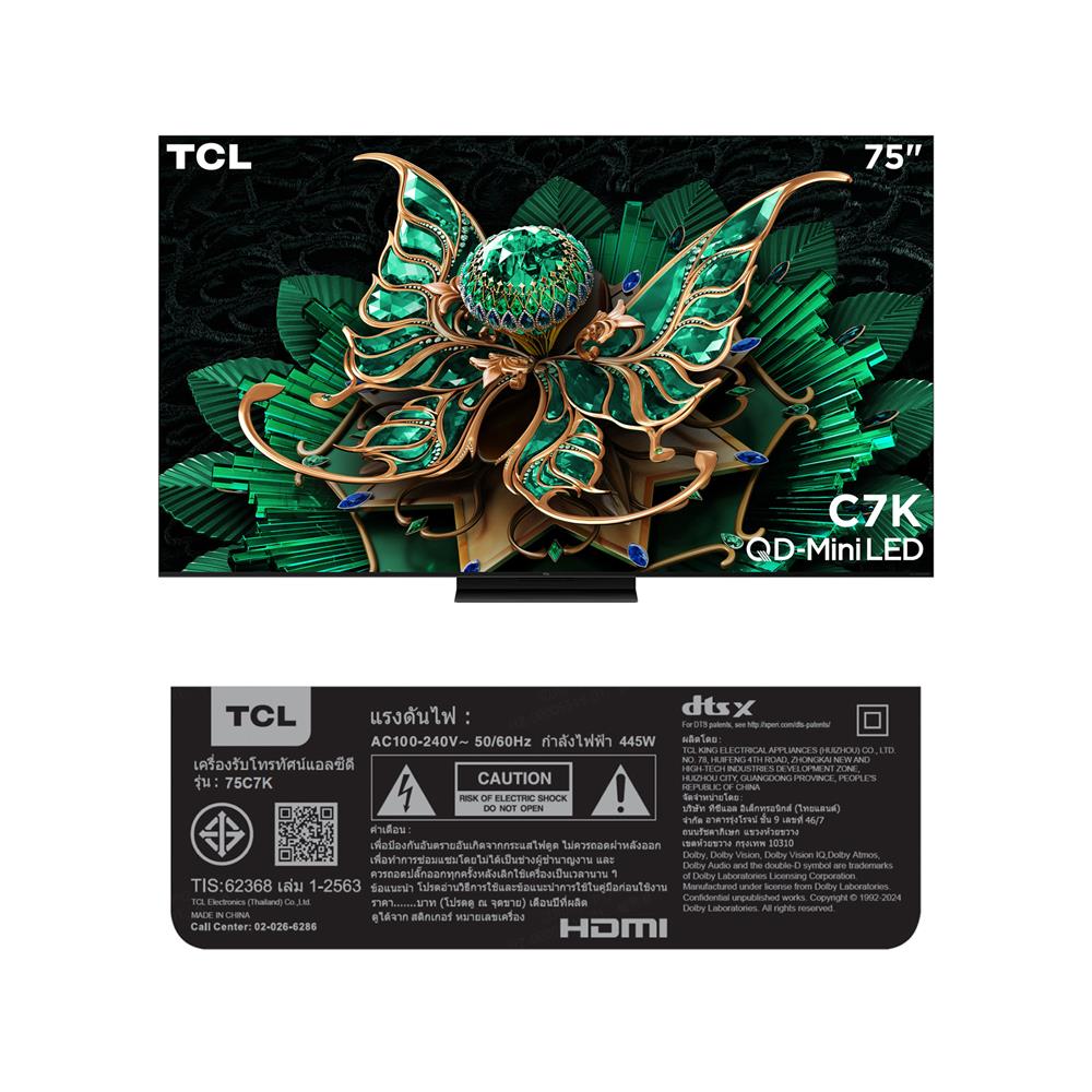 ทีวีคิวดี มินิแอลอีดี 75 นิ้ว TCL (4K, QD-MINI LED, GOOGLE TV) 75C7K