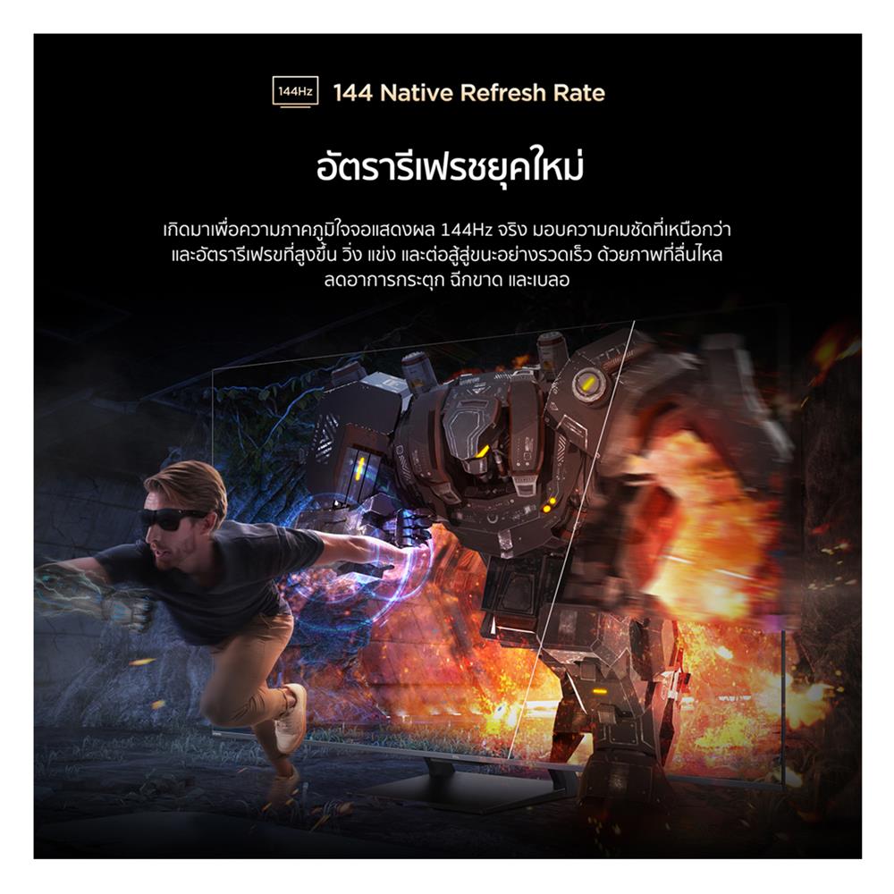 ทีวีคิวดี มินิแอลอีดี 75 นิ้ว TCL (4K, QD-MINI LED, GOOGLE TV) 75C7K