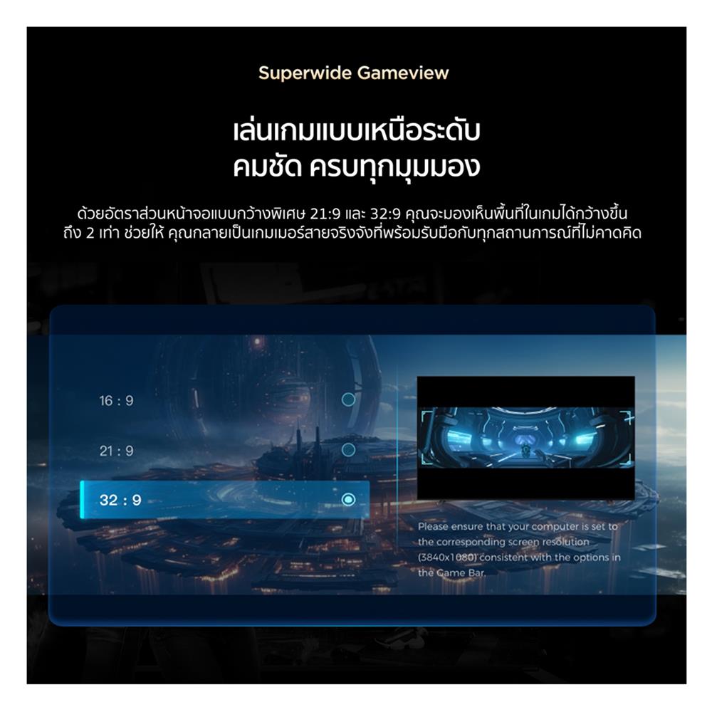 ทีวีคิวดี มินิแอลอีดี 75 นิ้ว TCL (4K, QD-MINI LED, GOOGLE TV) 75C7K