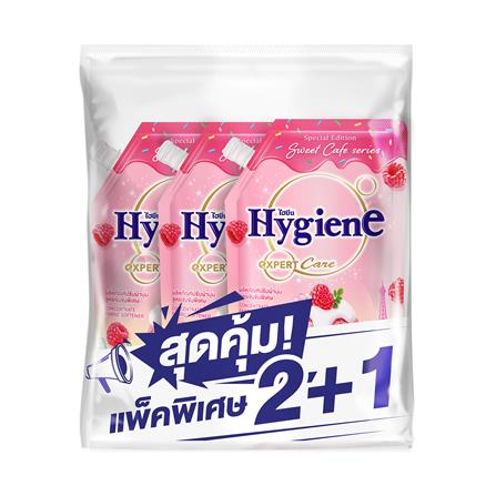 น้ำยาปรับผ้านุ่ม HYGIENE SWEET CAFE 480 มล. BERRY TOAST (แพ็ก 2+1)_0