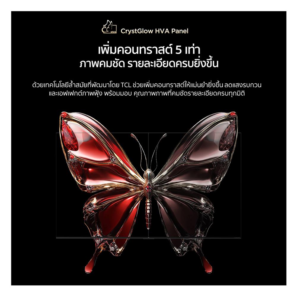 ทีวีคิวดี มินิแอลอีดี 65 นิ้ว TCL (4K, QD-MINI LED, GOOGLE TV) 65C7K