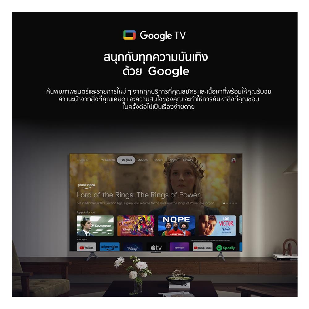 ทีวี คิวแอลอีดี 50 นิ้ว TCL (4K, QLED, GOOGLE TV) 50P7K