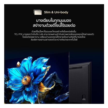 ทีวี คิวแอลอีดี 50 นิ้ว TCL (4K, QLED, GOOGLE TV) 50P7K_9