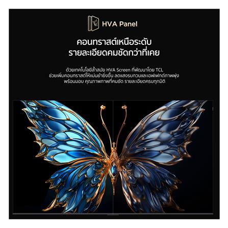 ทีวี คิวแอลอีดี 50 นิ้ว TCL (4K, QLED, GOOGLE TV) 50P7K_11