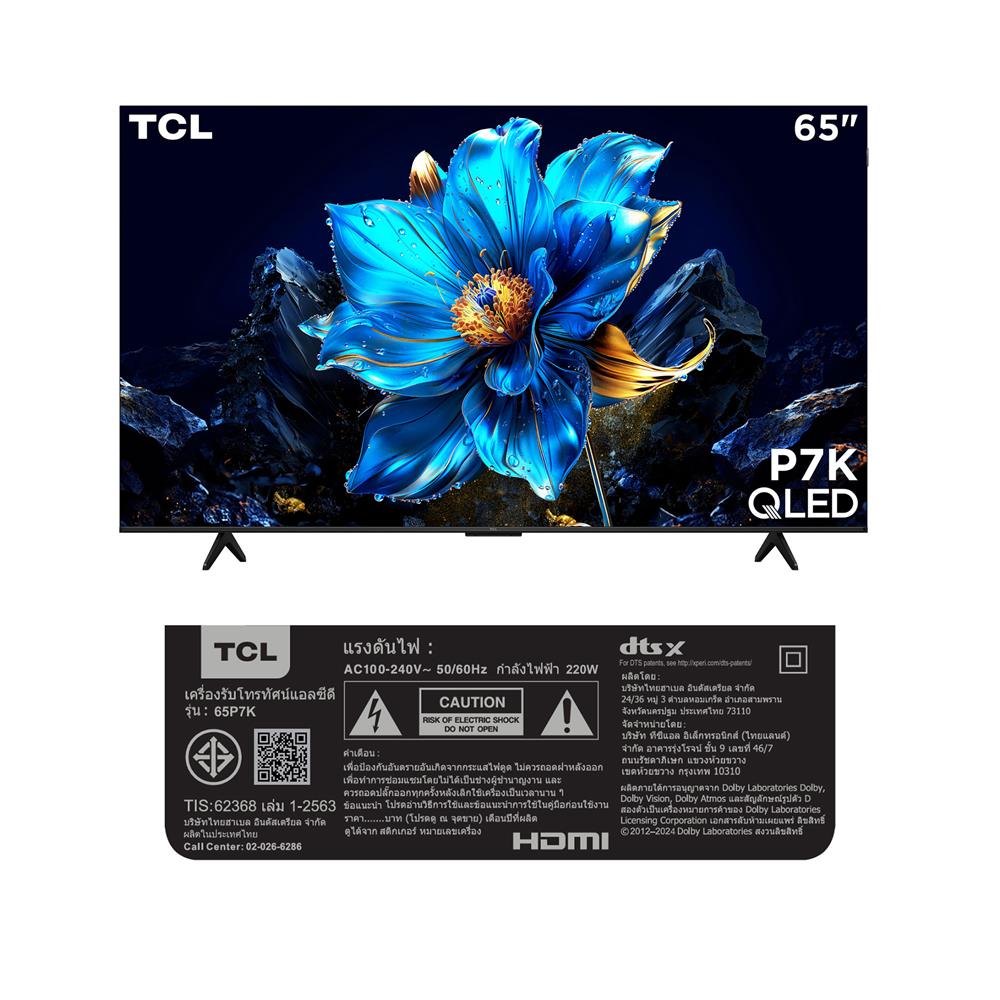 ทีวี คิวแอลอีดี 65 นิ้ว TCL (4K, QLED, GOOGLE TV) 65P7K