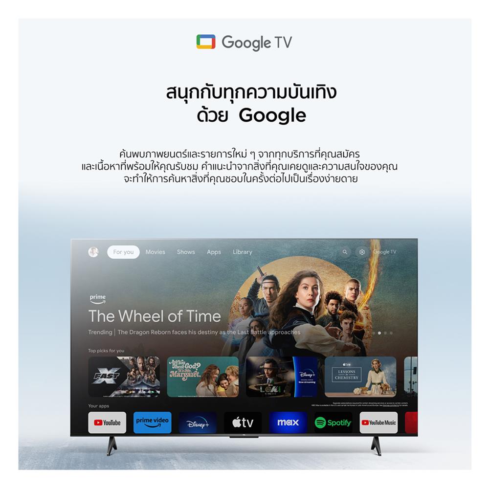 ทีวี แอลอีดี 75 นิ้ว TCL (4K, LED, GOOGLE TV) 75P6K