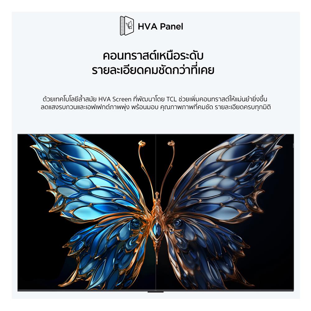 ทีวี แอลอีดี 75 นิ้ว TCL (4K, LED, GOOGLE TV) 75P6K
