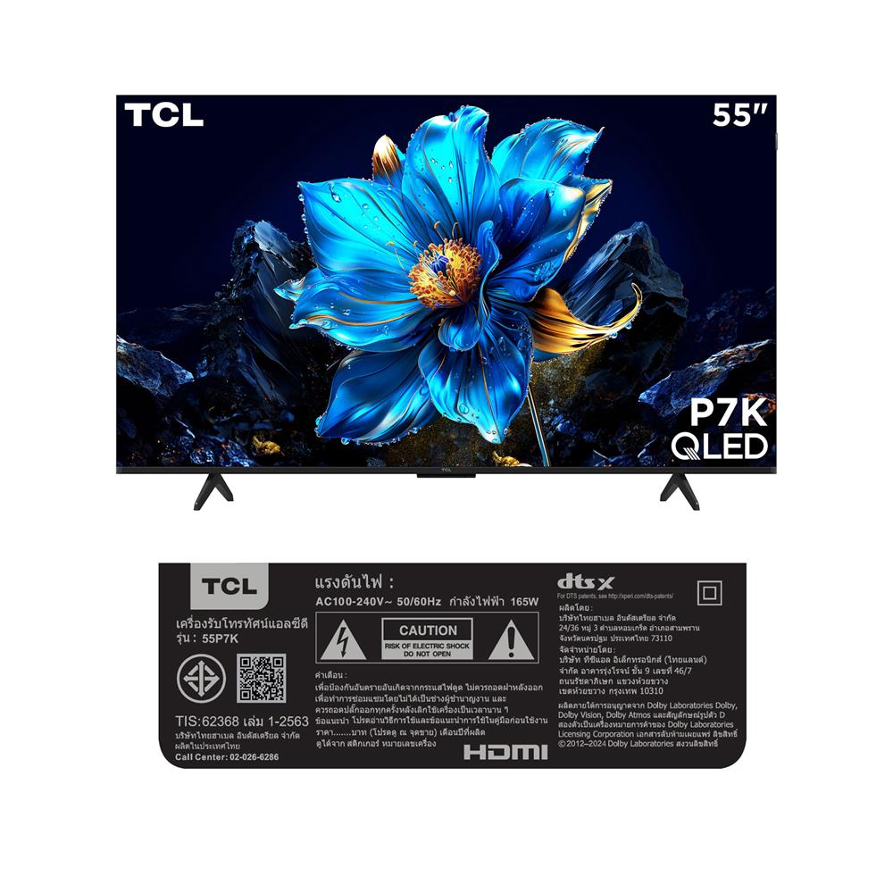 ทีวี คิวแอลอีดี 55 นิ้ว TCL (4K, QLED, GOOGLE TV) 55P7K