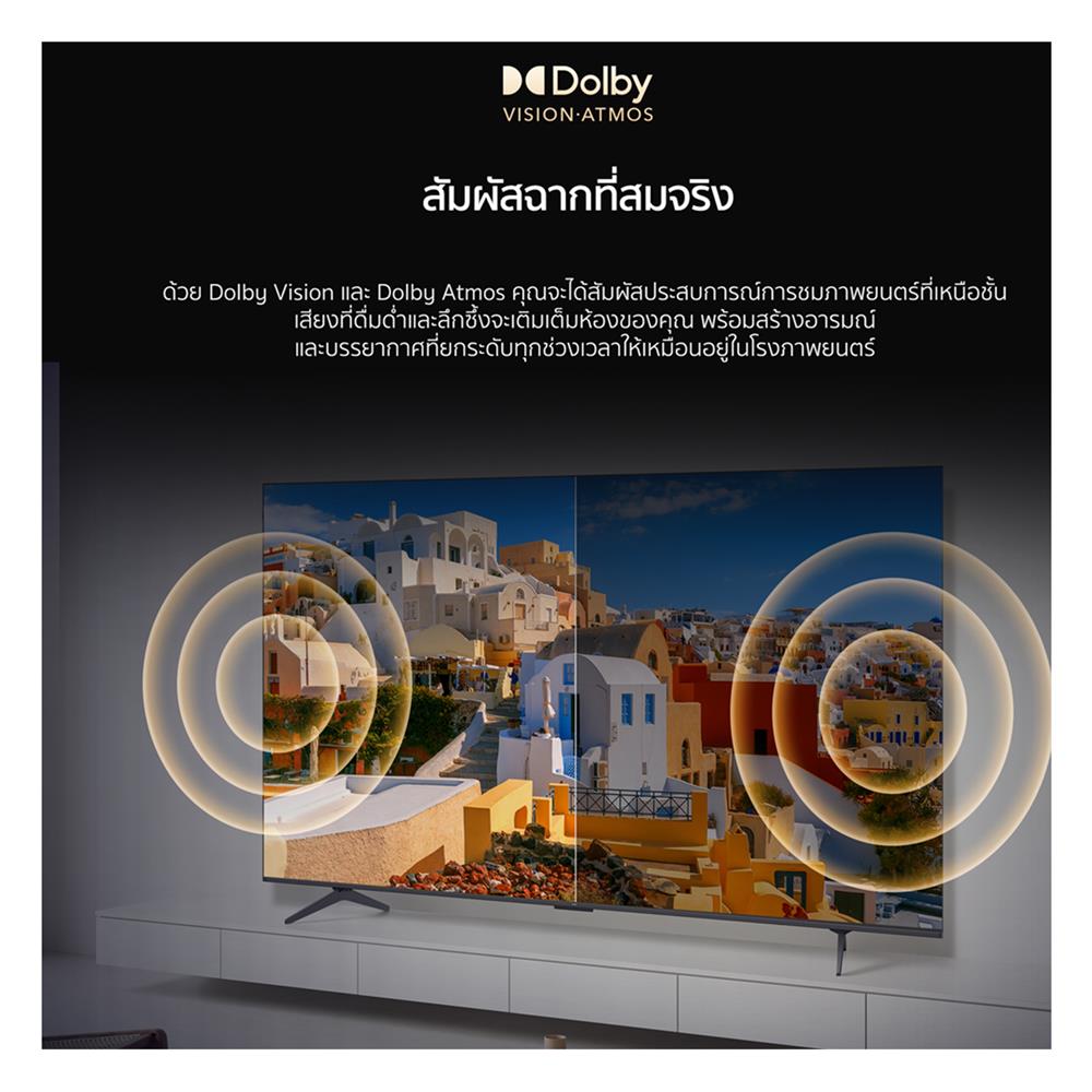 ทีวี คิวแอลอีดี 43 นิ้ว TCL (4K, QLED, GOOGLE TV) 43P7K