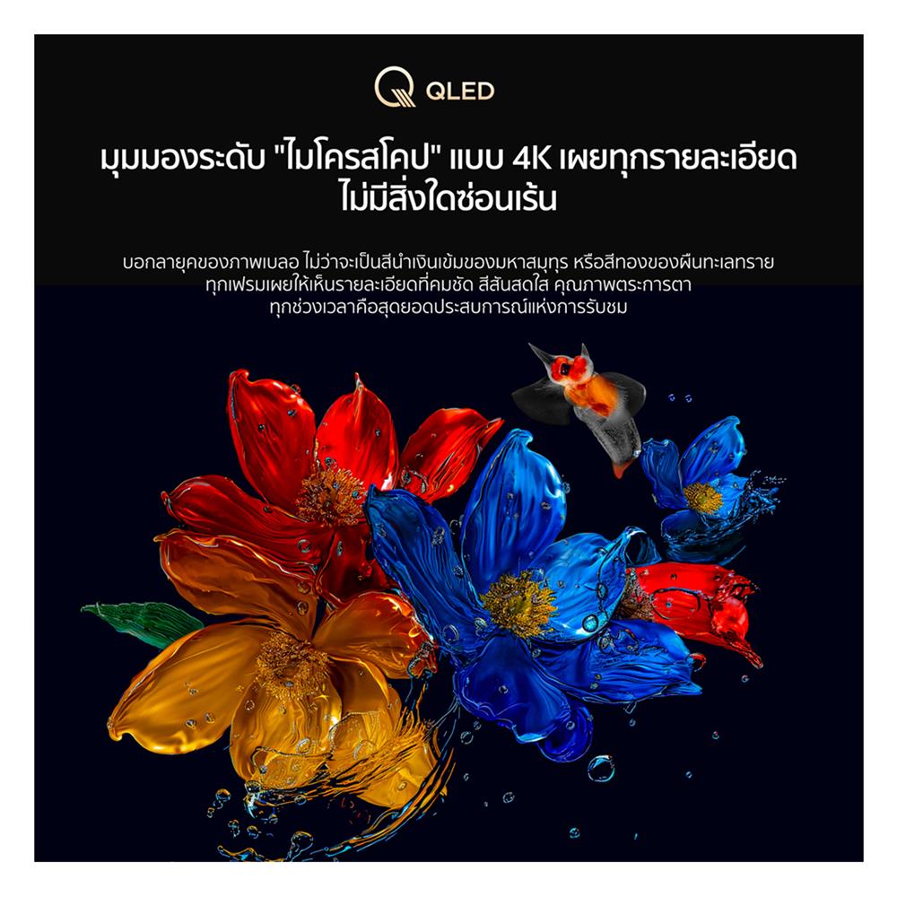 ทีวี คิวแอลอีดี 43 นิ้ว TCL (4K, QLED, GOOGLE TV) 43P7K
