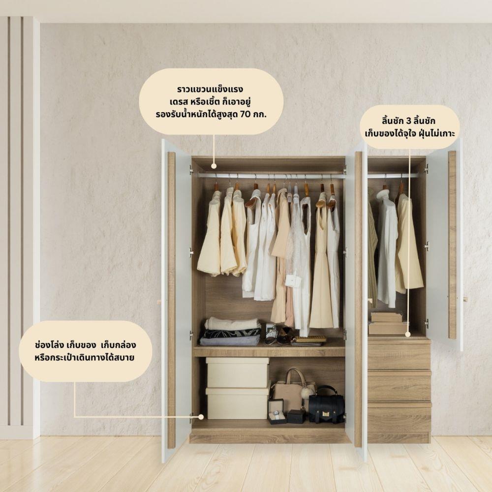ตู้เสื้อผ้า 3 บานเปิด KONCEPT HANZ 19196892 150 ซม. สีโซลิดโอ๊ค/ขาว