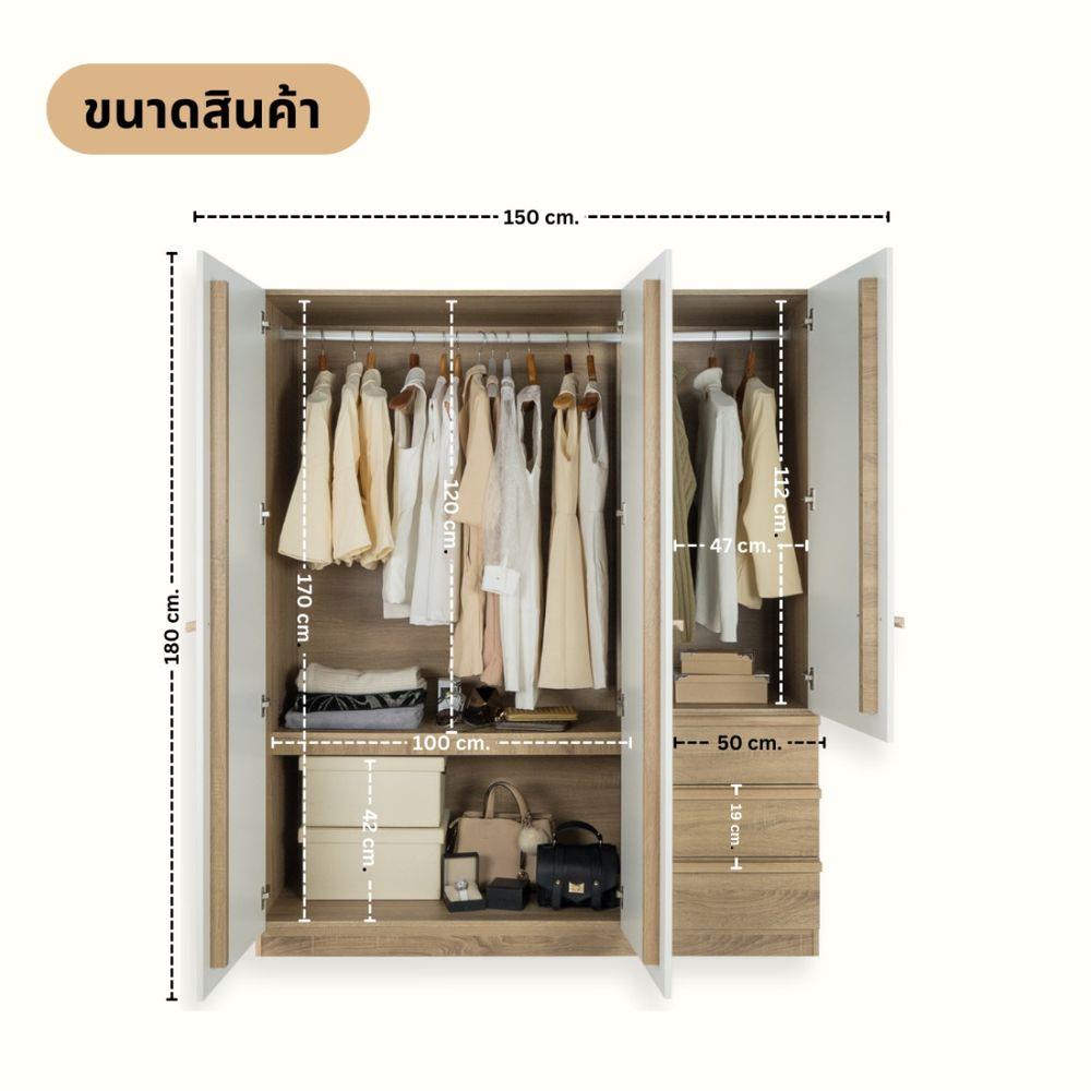 ตู้เสื้อผ้า 3 บานเปิด KONCEPT HANZ 19196892 150 ซม. สีโซลิดโอ๊ค/ขาว
