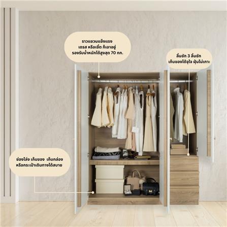 ตู้เสื้อผ้า 3 บานเปิด KONCEPT HANZ 19196892 150 ซม. สีโซลิดโอ๊ค/ขาว_2