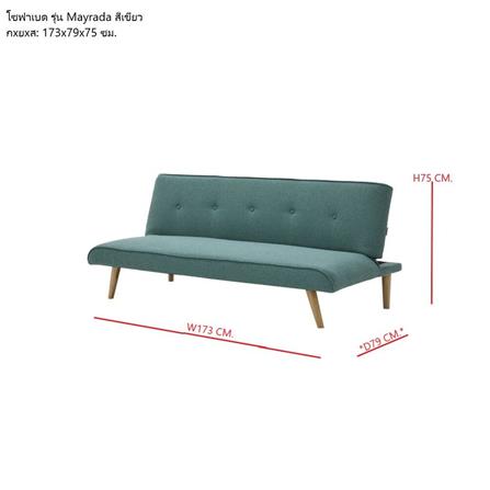 โซฟาเบด 2 ที่นั่ง SB FURNITURE MAYRADA 19239616 สีเขียว_6