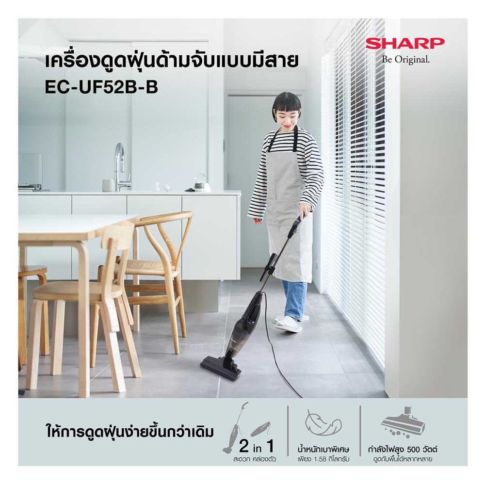 เครื่องดูดฝุ่นแบบด้าม SHARP EC-UF52B-B สีดำ