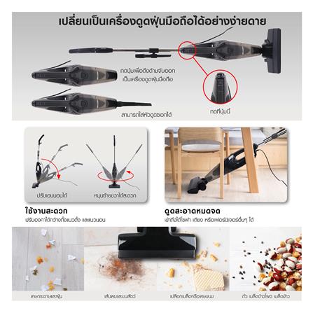 เครื่องดูดฝุ่นแบบด้าม SHARP EC-UF52B-B สีดำ_7