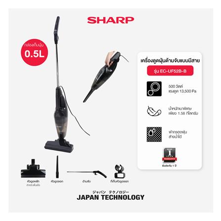 เครื่องดูดฝุ่นแบบด้าม SHARP EC-UF52B-B สีดำ_8